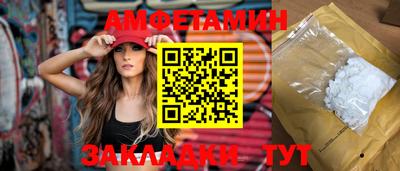 прущая мука Ставрополь
