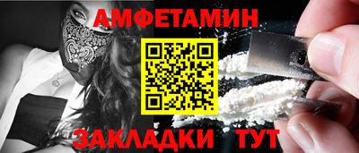 прущая мука Ставрополь