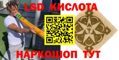 гашик Татарск