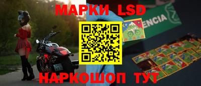 соль курить ск Старая Купавна