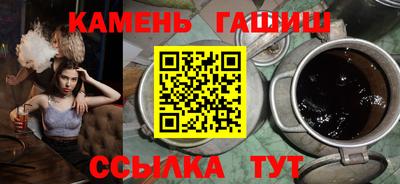 соль курить ск Тара