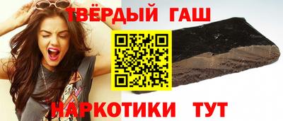 прущая мука Ставрополь