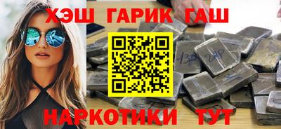 соль курить ск Старая Купавна