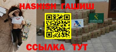 соль курить ск Тара