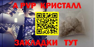 прущая мука Ставрополь