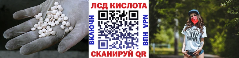 где продают наркотики  Обь  ЛСД экстази ecstasy 