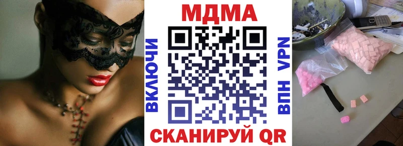 MDMA кристаллы  Обь 