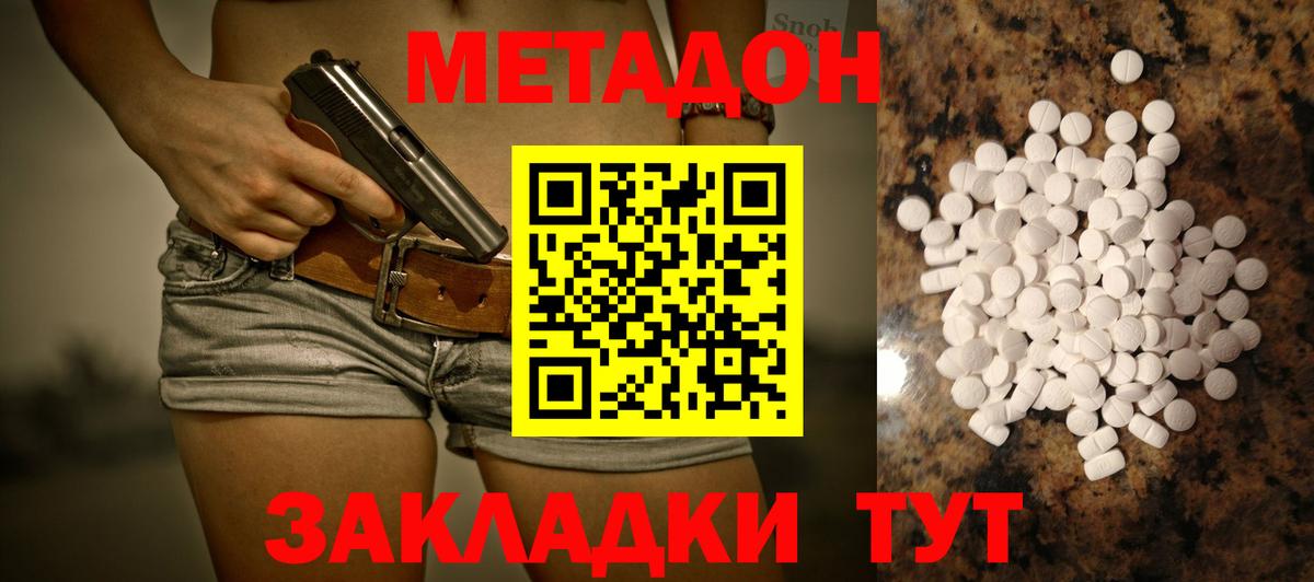 Марихуана Обь