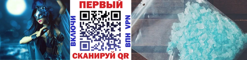 МЕТАМФЕТАМИН Methamphetamine Обь