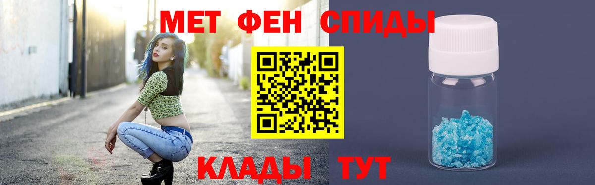 МЕТАМФЕТАМИН мет  МЕТАМФЕТАМИН мет  Вход с VPN  Обь 