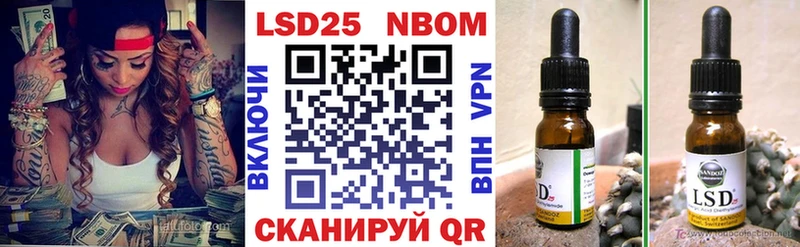 Марки N-bome 1,5мг  Обь 