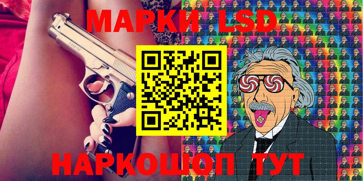 Обь  Марки N-bome 1,5мг  купить закладку  Вход с VPN 
