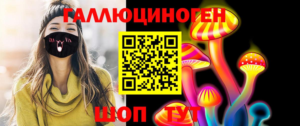 Обь  Галлюциногенные грибы прущие грибы  Вход с VPN 