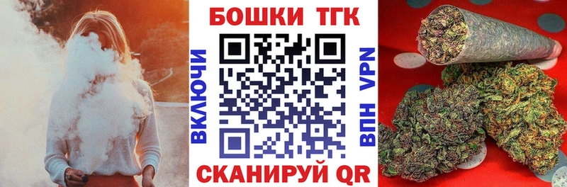 Бошки Шишки индика  сколько стоит  Обь 